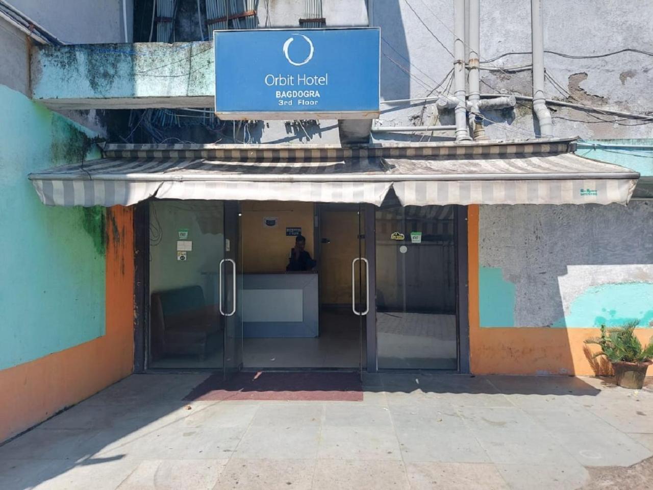 Orbit Hotel - Bagdogra المظهر الخارجي الصورة